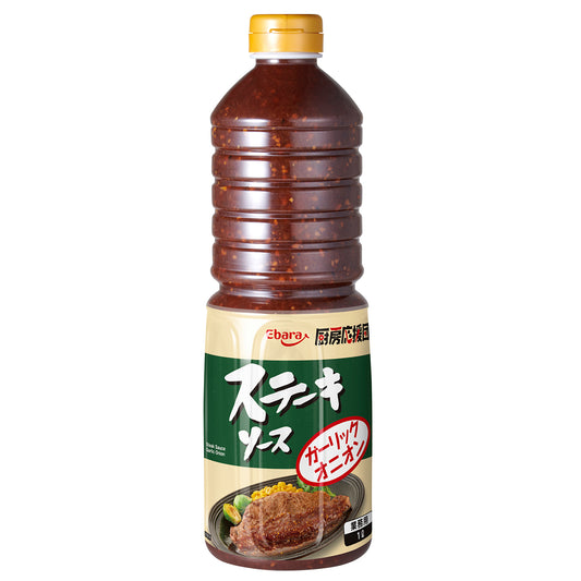 エバラ 厨房応援団ステーキソースガーリック＆オニオン 1L