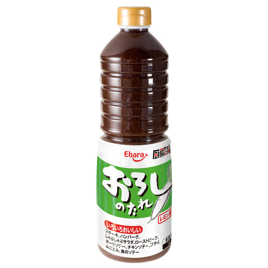 エバラ 厨房応援団 おろしのたれ レモン醤油味 1L