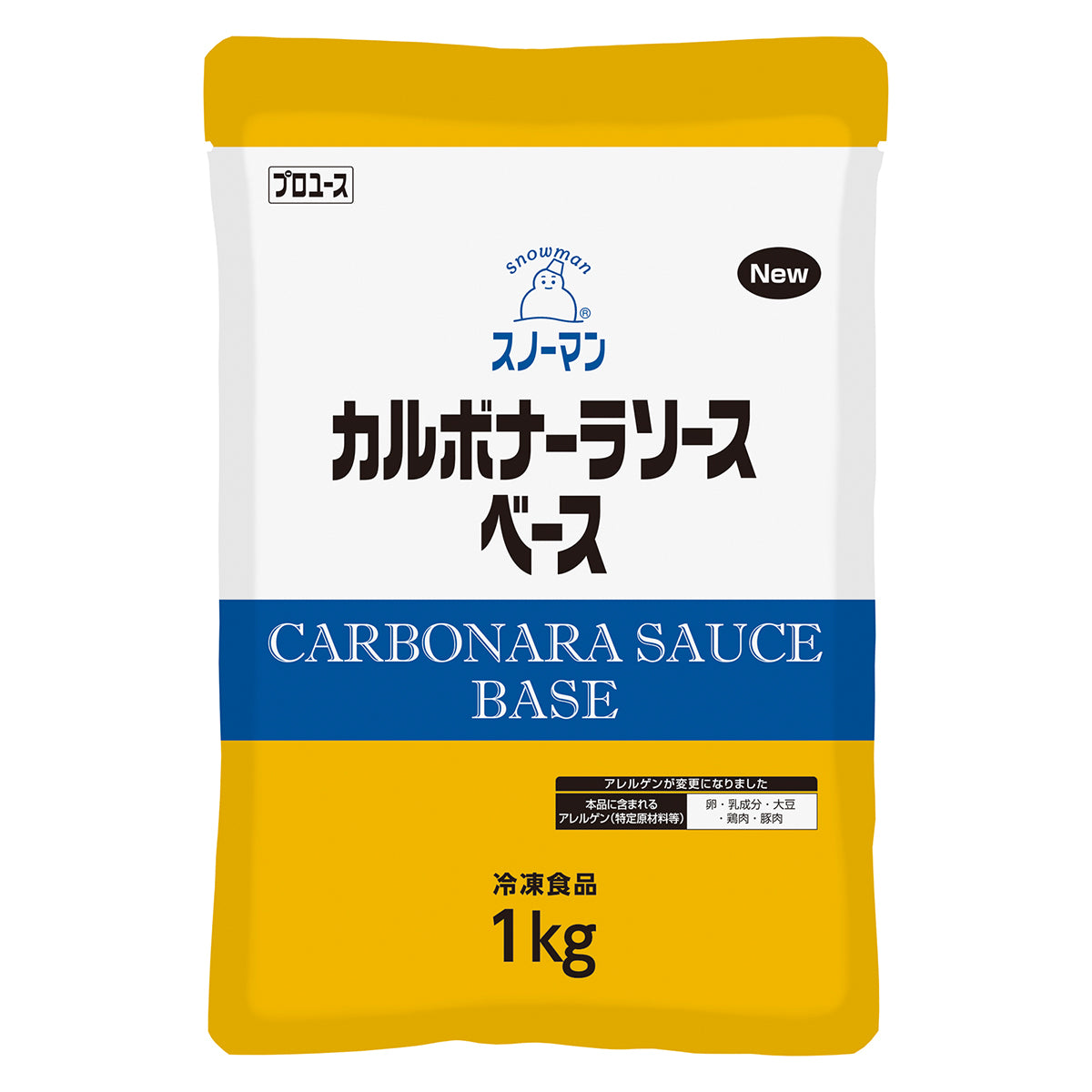 ほしえぬ カルボナーラソースベース 1kg