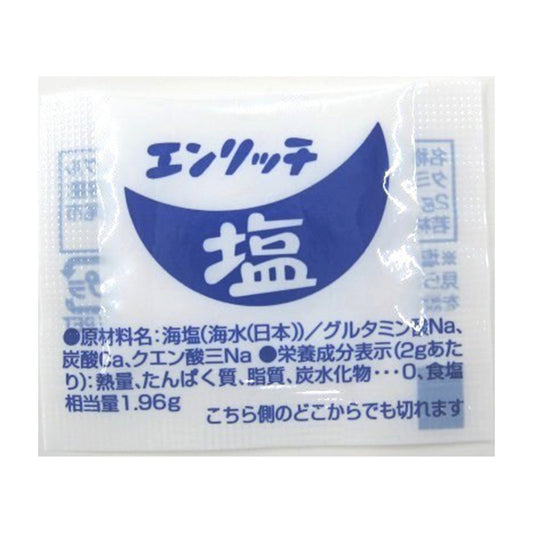 マルニ エンリッチ塩 小袋 400g（2g×200）