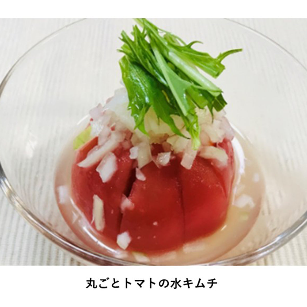 徳山物産 水キムチの素 300ml