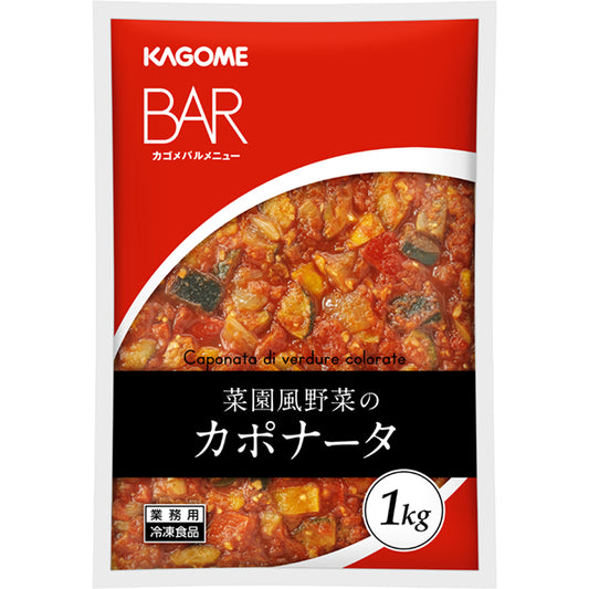 カゴメ 菜園風野菜のカポナータ 冷凍 1kg