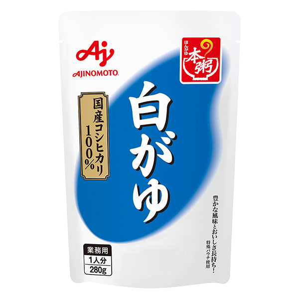 （国産米）味の素 本粥白がゆ 280g 袋