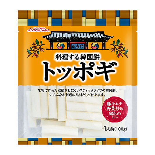 徳山物産 料理する韓国餅トッポギ 100g