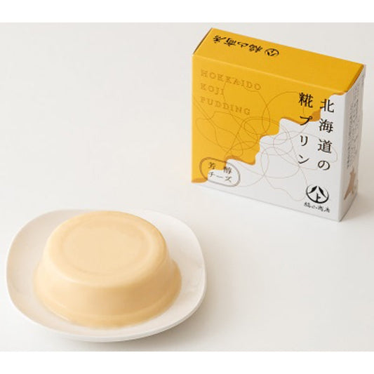 福山醸造 北海道産 北海道の糀プリン 芳醇チーズ 65g