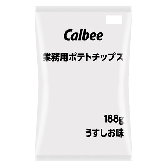 カルビー 業務用ポテトチップス うすしお味 188g