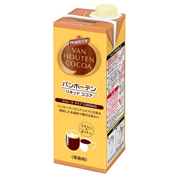 バンホーテン リキッドココア ストレートタイプ 1000ml