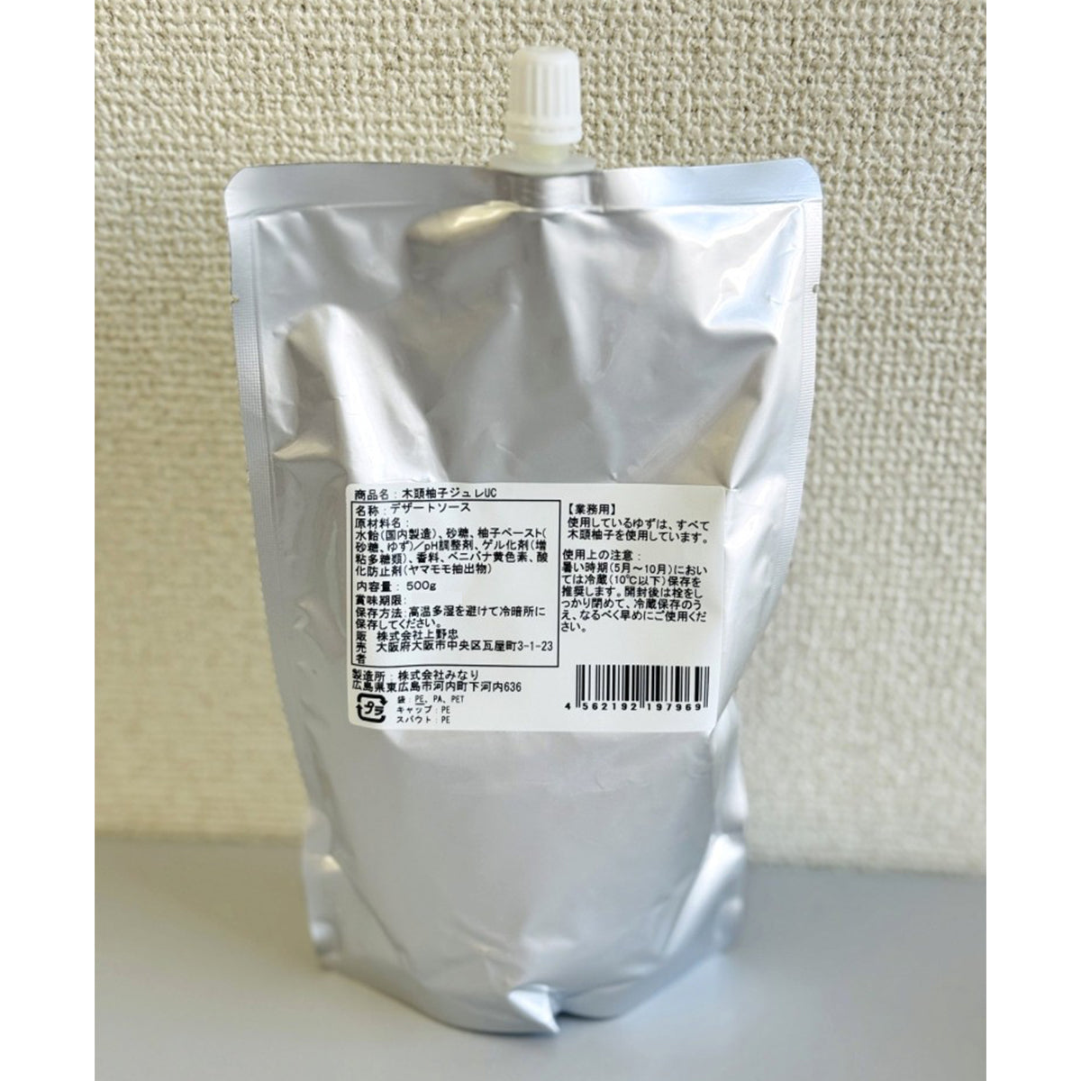 上野忠 木頭柚子ジュレUC 500g