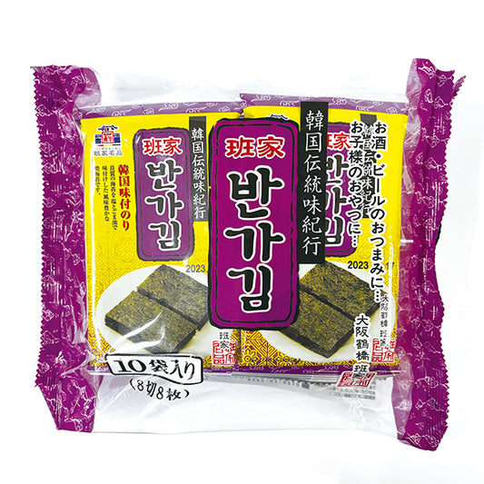 徳山物産 班家のり 8切 8枚 10P