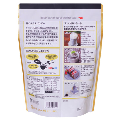 九鬼産業　九鬼　黒ごまラテパウダー　３００ｇ