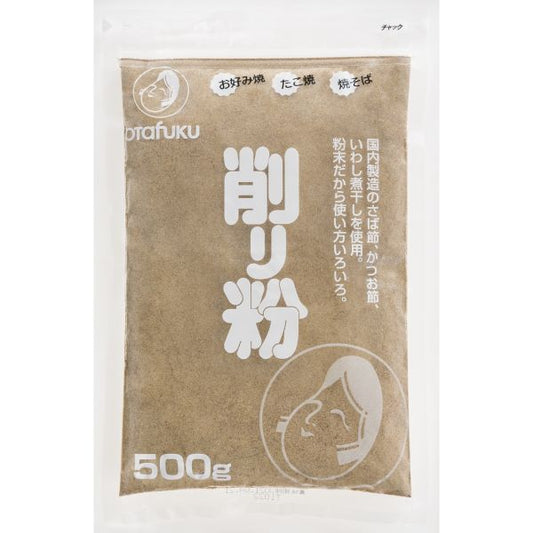 オタフク 削り粉 500g