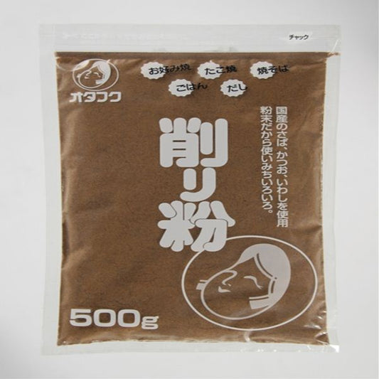 オタフク 削り粉 500g