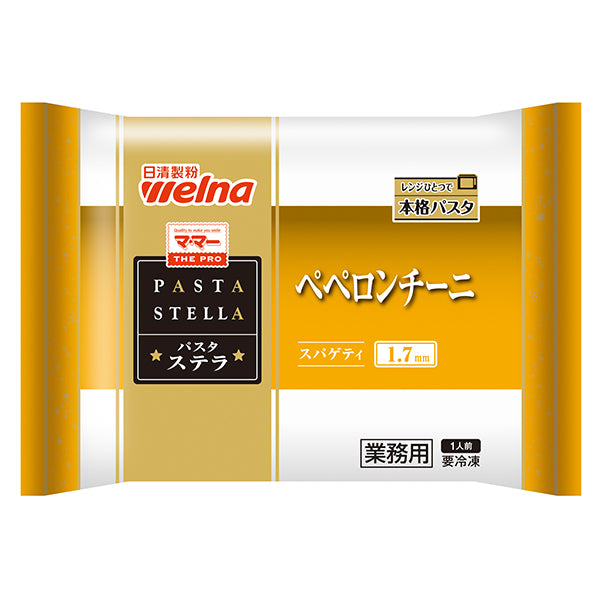 マ・マー THE PRO PASTA STELLA ぺペロンチーニ 1人前 冷凍