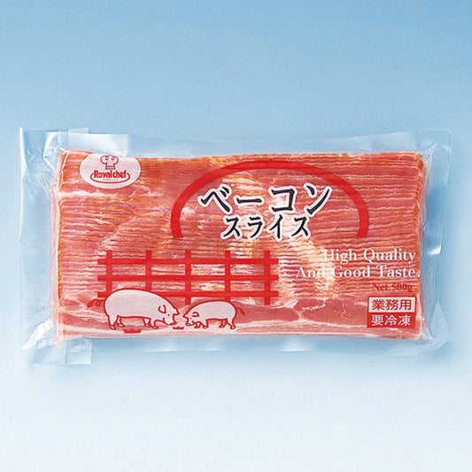 ロイヤルシェフ ベーコンスライス 冷凍 500g【業務用】