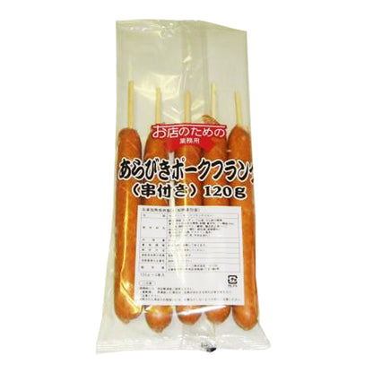 お店のための あらびきポークフランク(串付き) 120g 5本