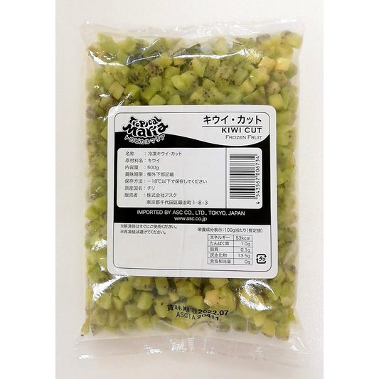 トロピカルマリア キウイカット 500g