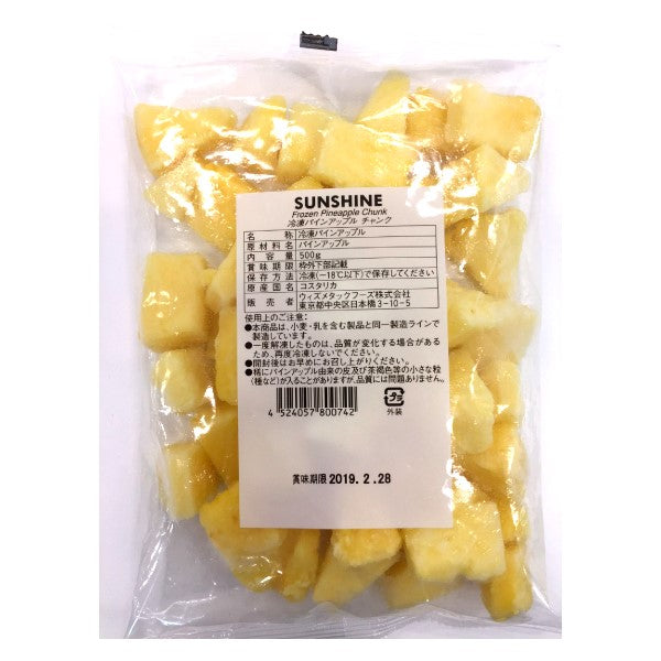 Wismettacフーズ コスタリカ産 冷凍パインアップル 500g