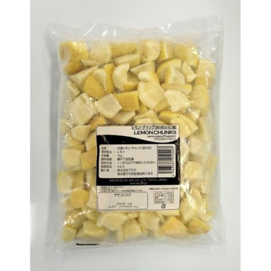 アスク レモン・チャンク（皮付き・トルコ産）1kg 冷凍