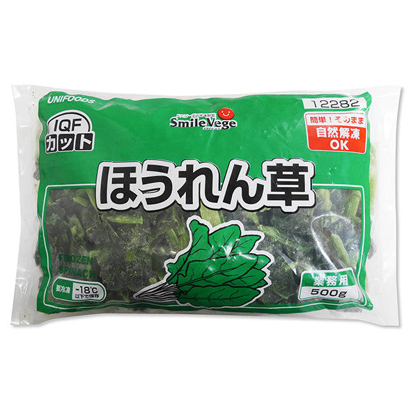 ユニフーズ 自然解凍OK IQFカットほうれん草 500g