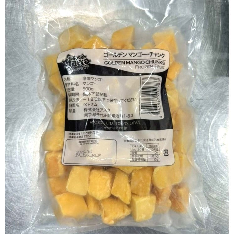 アスク ゴールデン マンゴー・チャンク 500g 冷凍