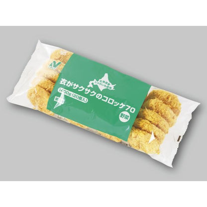 ニチレイ 衣がサクサクのコロッケ 野菜 70g×20個