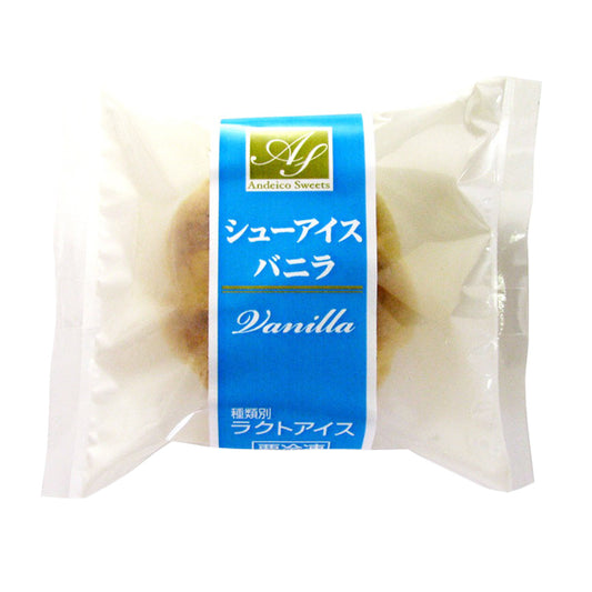 栄屋乳業 ASシューアイス バニラ 40ml 15個