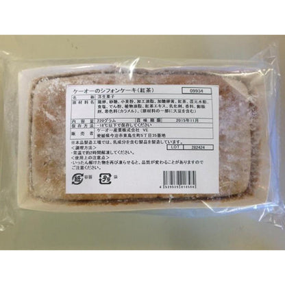 ケーオー産業 シフォンケーキ（紅茶）R 冷凍 220g