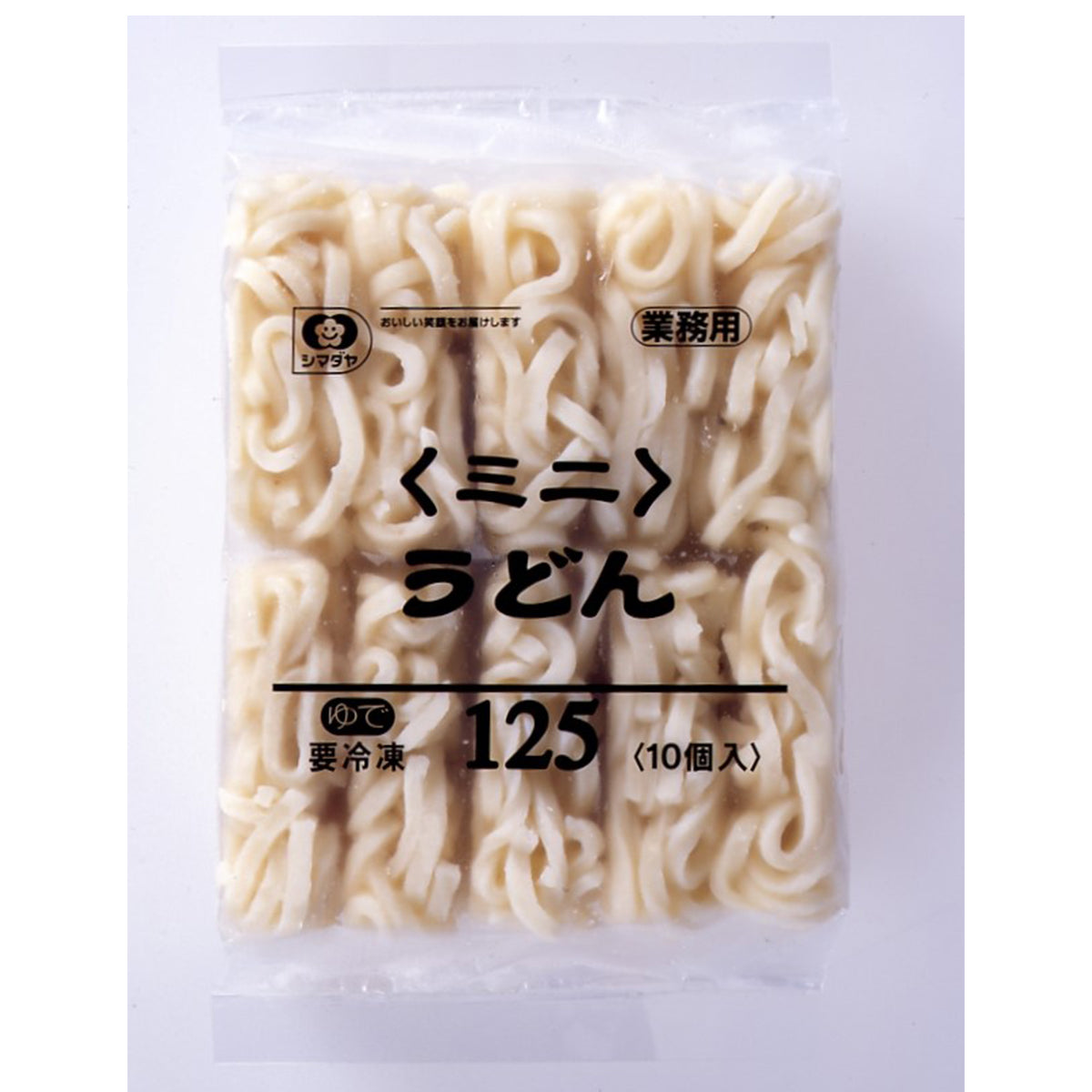 シマダヤ　ミニうどん１２５　冷凍　１０個