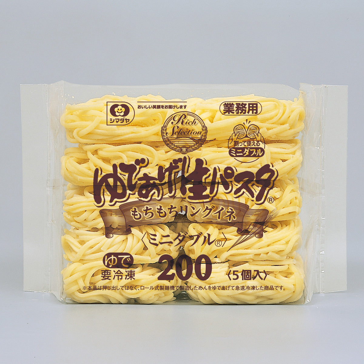 シマダヤ　ゆであげ生パスタもちもちリングイネ２００＜ミニダブル＞　冷凍　５個