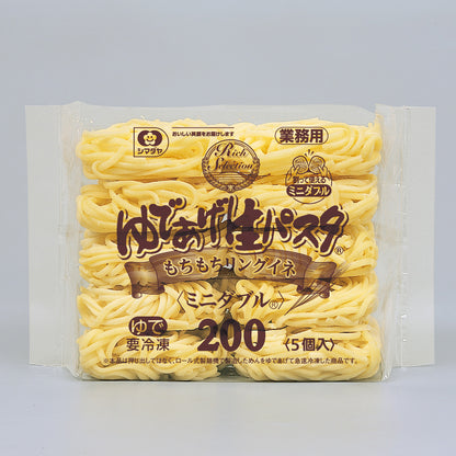 シマダヤ　ゆであげ生パスタもちもちリングイネ２００＜ミニダブル＞　冷凍　５個