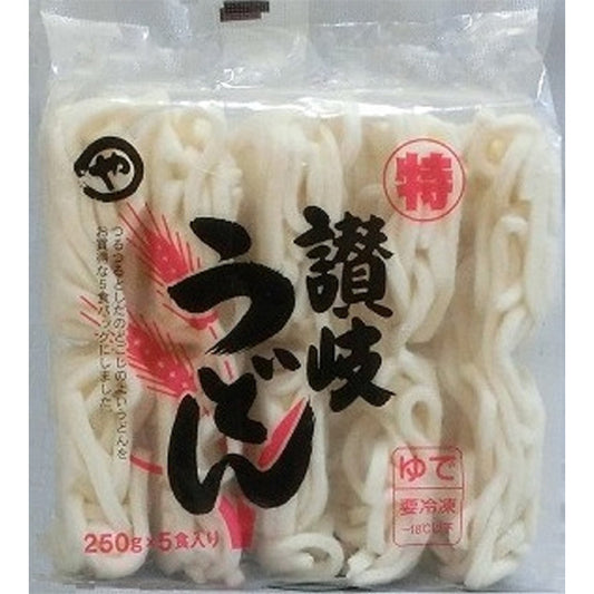 やまひろ 1A63S 丸特讃岐うどん 冷凍 250g 5食 【業務用】