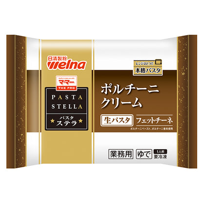 日清製粉ウェルナ R MA・MA PASTA STELLA ポルチーニクリーム 冷凍 270g R