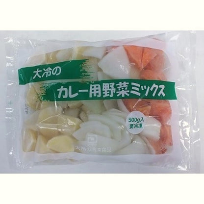 大冷 カレー用野菜ミックス 500g