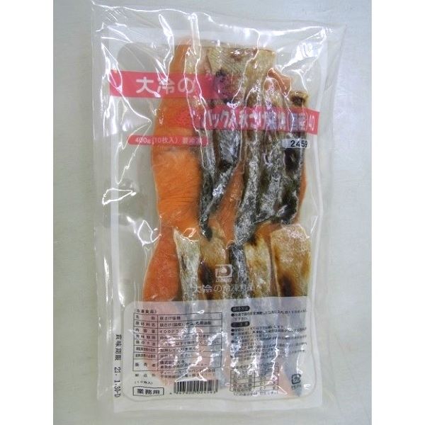大冷 秋さけ塩焼 M（約40g） 10個