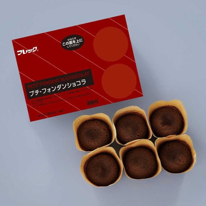 フレック プチフォンダンショコラ 6個