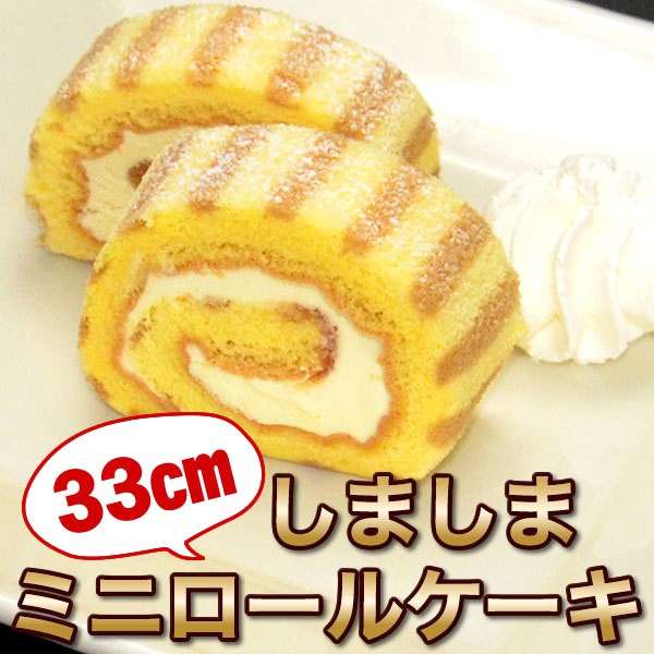 テーブルマーク PSロールケーキ（カスタード）200g 冷凍