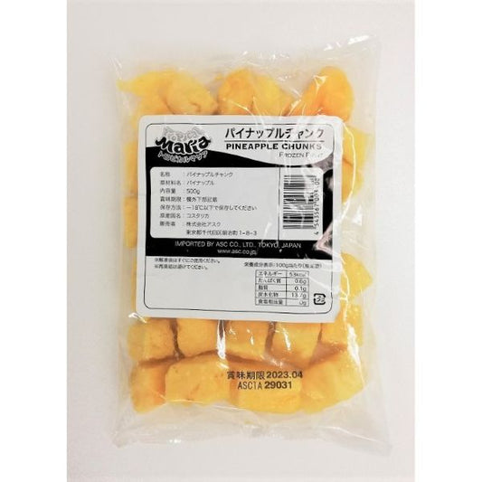 トロピカルマリア パインチャンク 500g