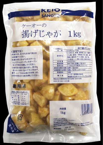 ケーオー産業　揚げじゃが　1kg　冷凍