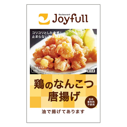 ジョイフルの鶏なんこつ唐揚げ 冷凍 120g