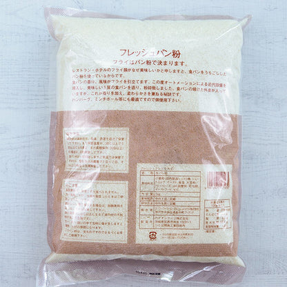 ロイヤルシェフ 冷蔵生パン粉FRフレークス 1kg【業務用】