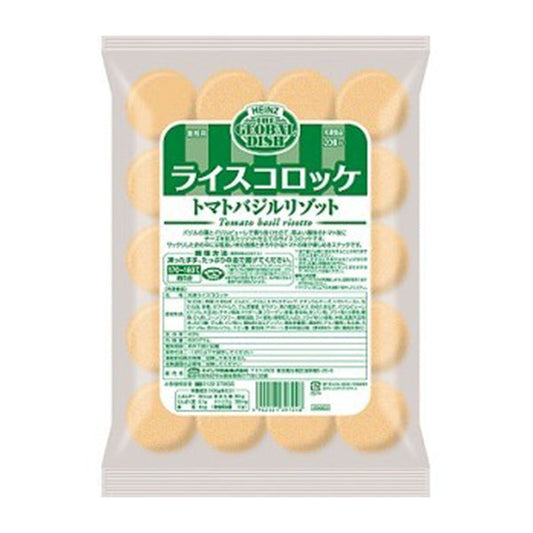 ハインツ（国産米）ライスコロッケトマトバジルリゾット 冷凍 600g（20個）