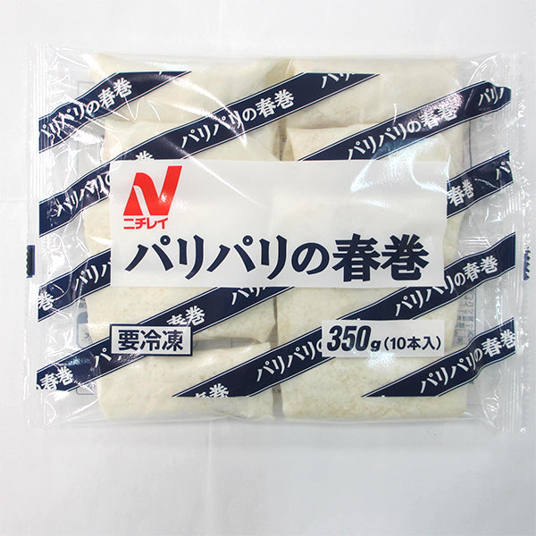 ニチレイフーズ パリパリの春巻 冷凍 350g（10本入）