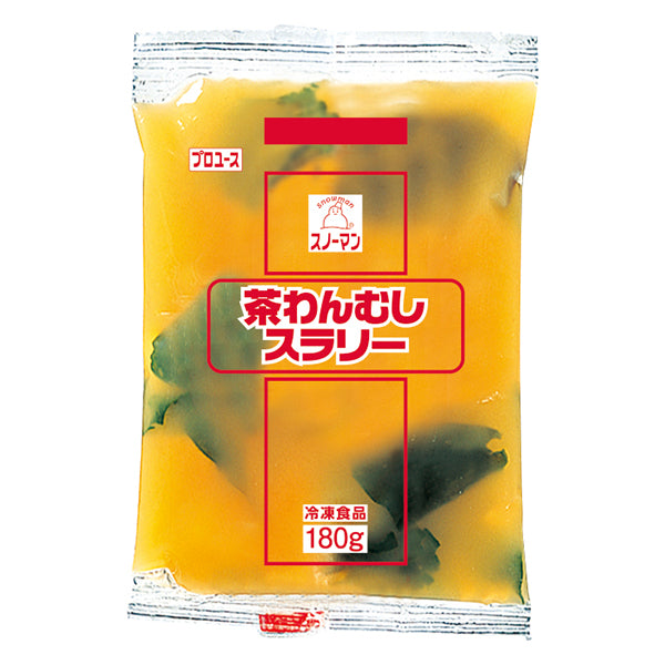 スノーマン 茶わん蒸しスラリー 180g