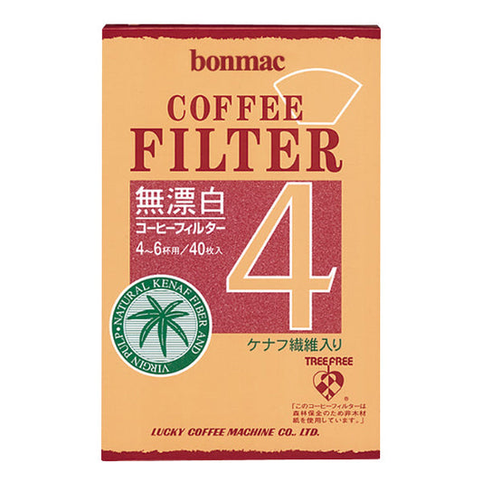 ボンマック ペーパーフィルター NB無漂白 4人用 40P