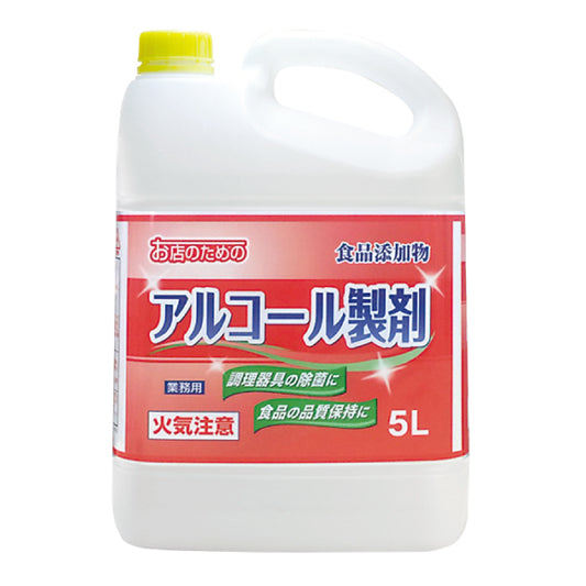 お店のための アルコール製剤 5L