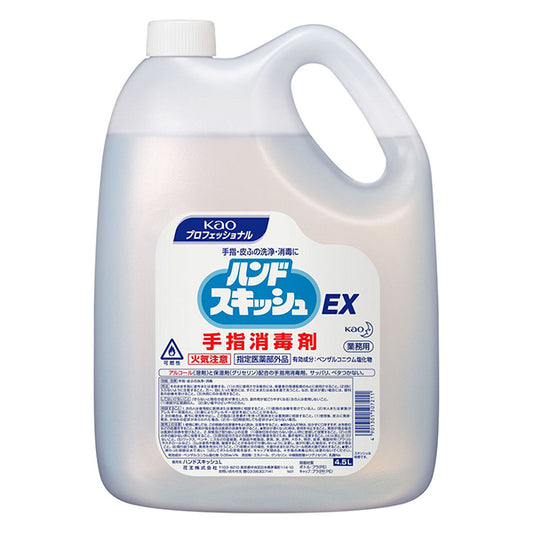 花王 ハンドスキッシュEX 4.5L