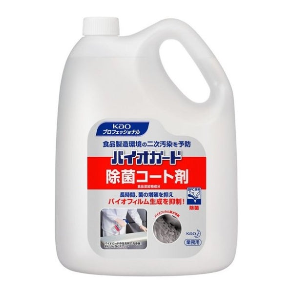 花王 バイオガード 除菌コート剤 5L