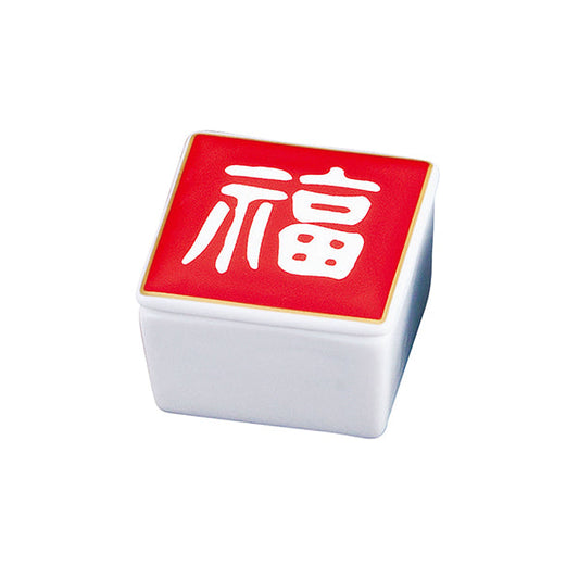ヤマコー 蓋付角珍味入・福（26590）