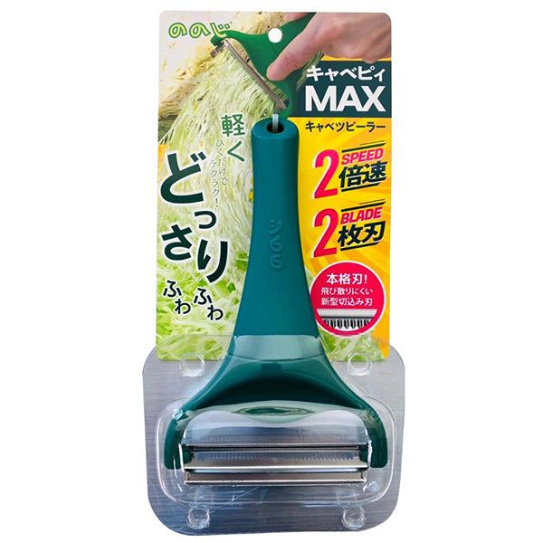ののじ キャベピィMAX CBP-04G