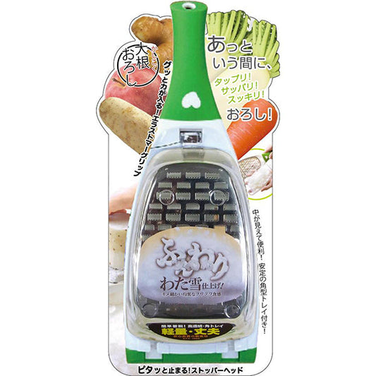 ののじ 大根スリスリ グリーン LDS-02C